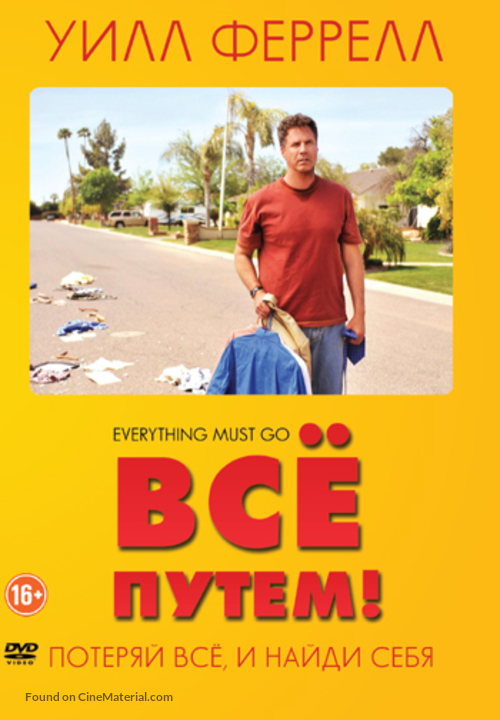 Everything Must Go - Russian DVD movie cover