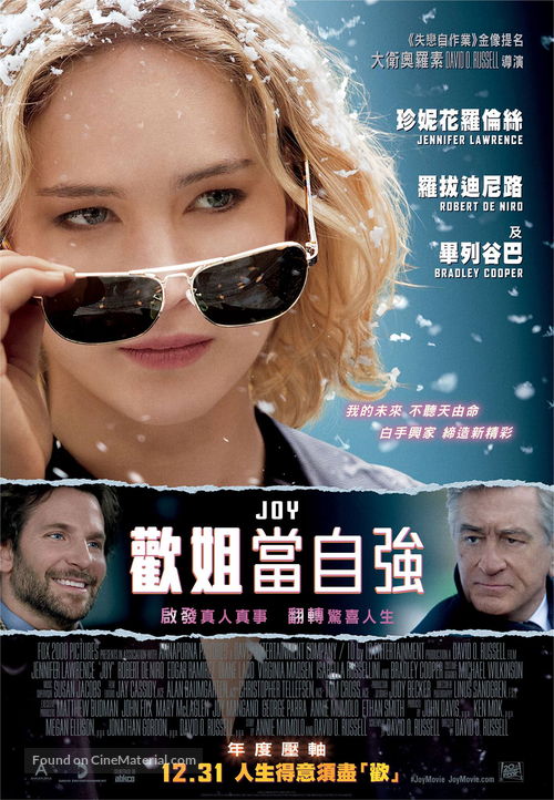 Joy - Hong Kong Movie Poster