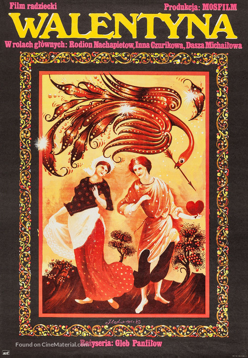Valentina - Polish Movie Poster