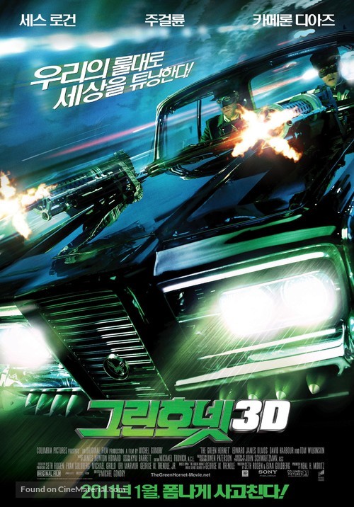 The Green Hornet - South Korean Movie Poster