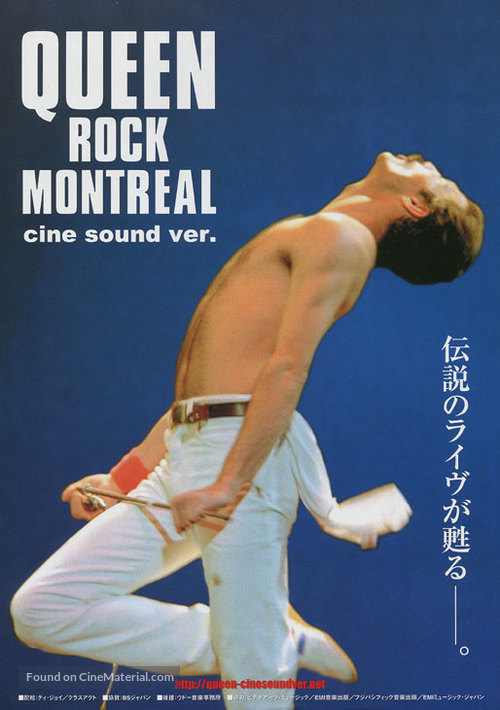 We Will Rock You: Queen Live in Concert - Japanese Movie Poster