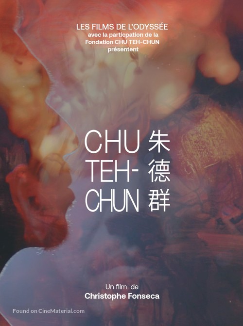 Chu Teh-Chun - French Movie Poster