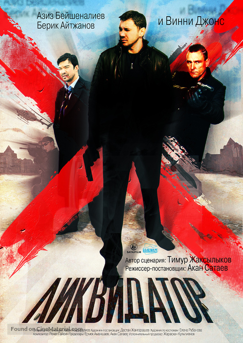 Likvidator - Kazakh Movie Poster