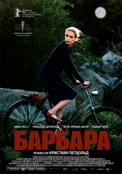 Barbara - Russian Movie Poster