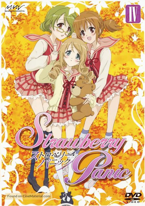&quot;Strawberry Panic&quot; - Japanese Movie Cover
