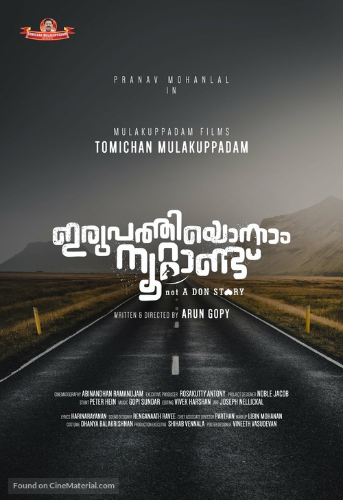 Irupathiyonnaam Noottaandu - Indian Movie Poster