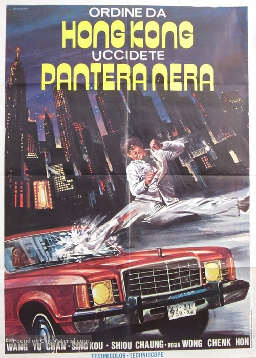 Hei bao - Italian Movie Poster