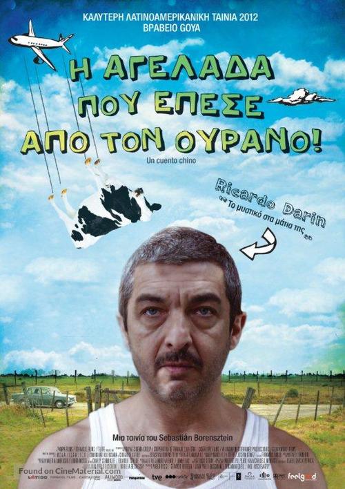Un cuento chino - Greek Movie Poster