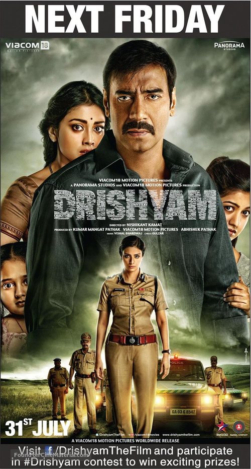 Drishyam - Indian Movie Poster