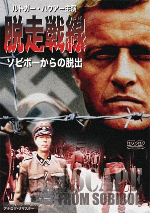 Escape From Sobibor - Japanese Movie Cover