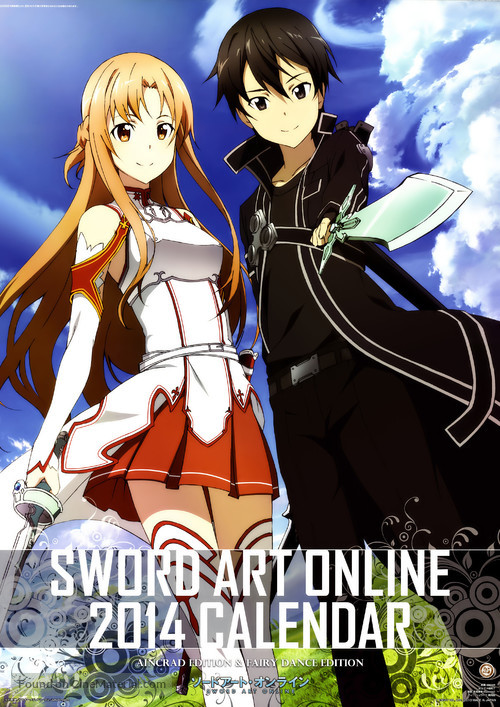 Sword Art Online (2012) Japanese movie poster