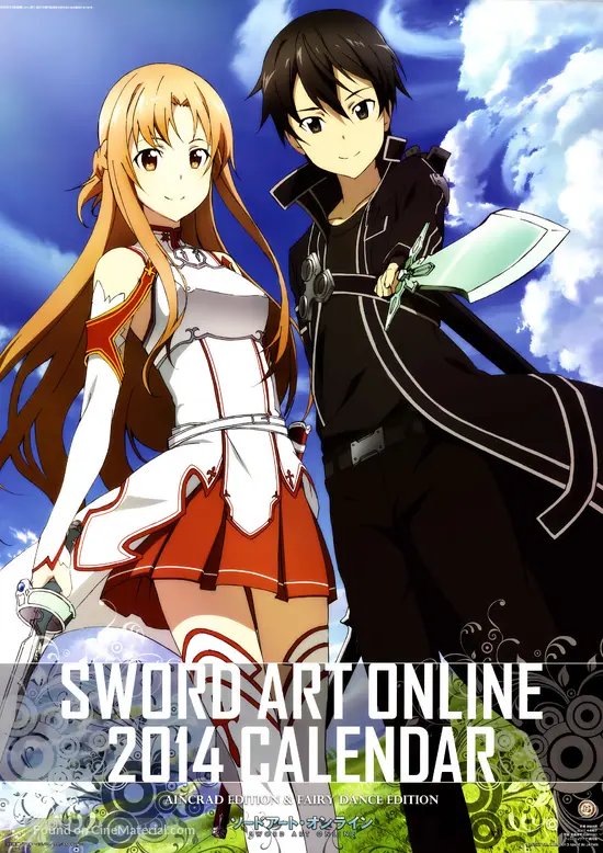 Sword Art Online (2012) Japanese movie poster