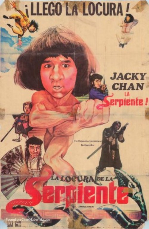 Dian zhi gong fu gan chian chan - Spanish Movie Poster
