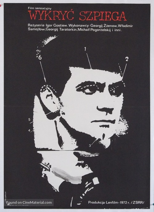 Mechenyy atom - Polish Movie Poster