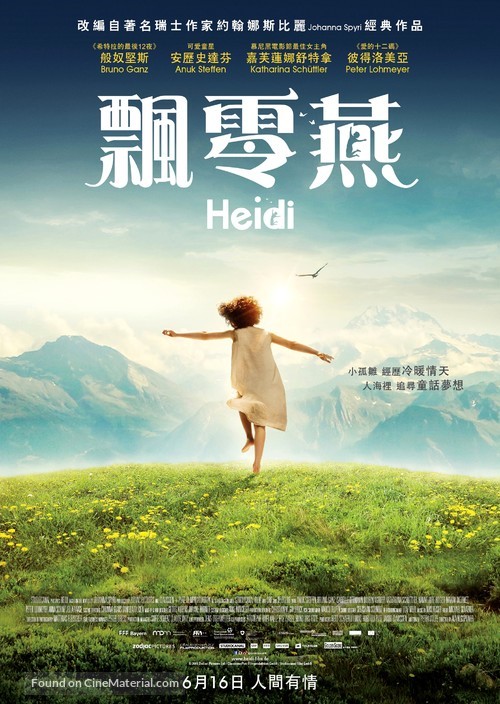 Heidi - Hong Kong Movie Poster