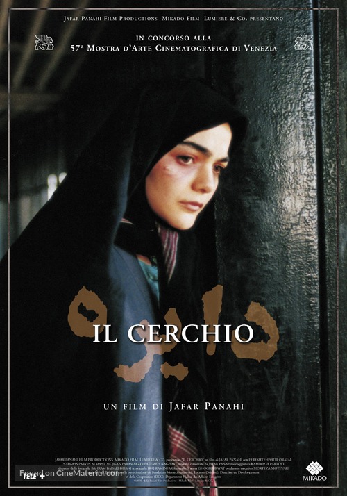 Dayereh - Italian Movie Poster