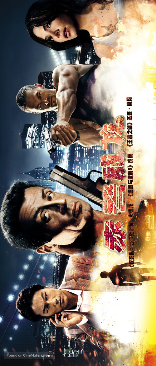 Bullet to the Head - Chinese Movie Poster