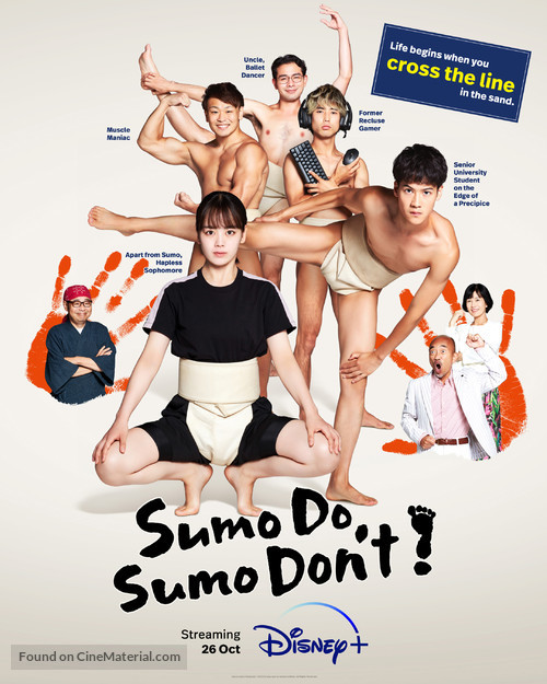 &quot;Sumo Do, Sumo Don&#039;t&quot; - Movie Poster