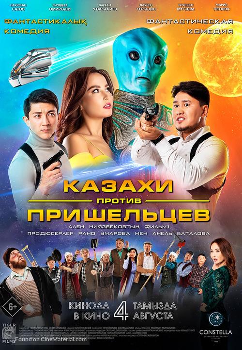 Kazakhi protiv prisheltsev - Kazakh Movie Poster