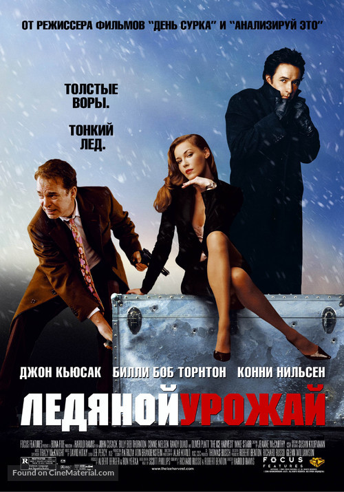 The Ice Harvest - Russian Movie Poster