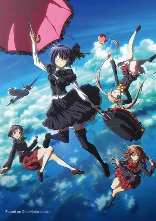 Eiga Chuunibyou demo koi ga shitai! Take On Me - Key art