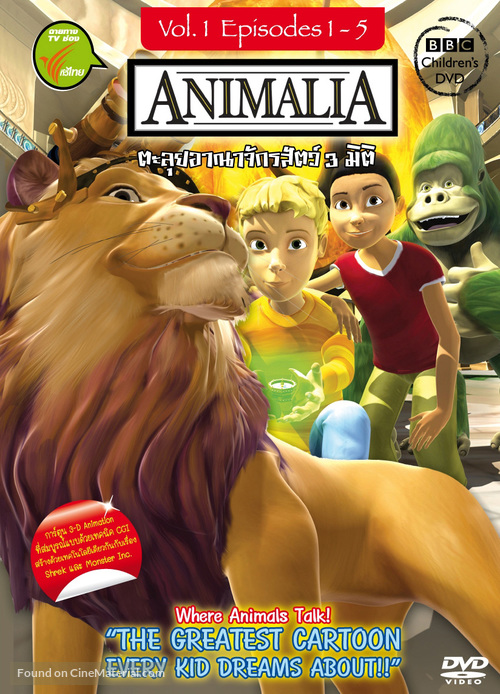 &quot;Animalia&quot; - Thai Movie Cover