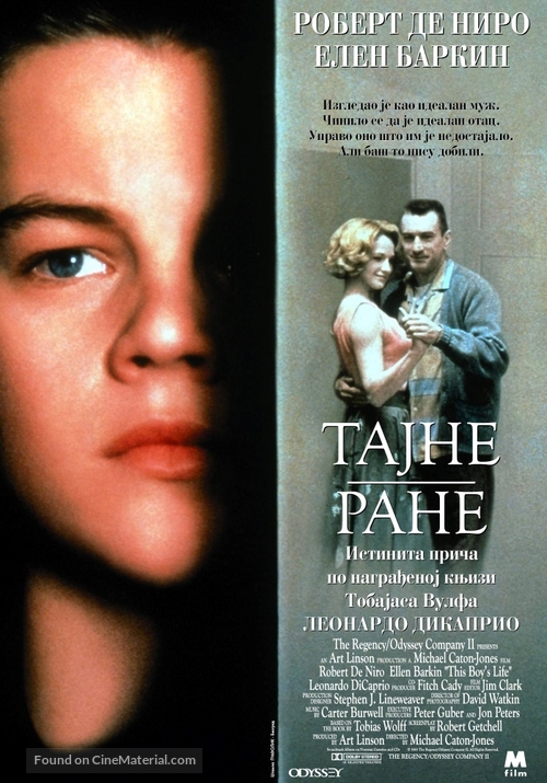 This Boy&#039;s Life - Serbian Movie Poster