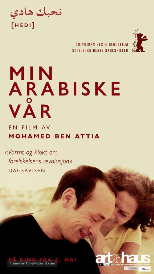 Inhebek Hedi - Norwegian Movie Poster