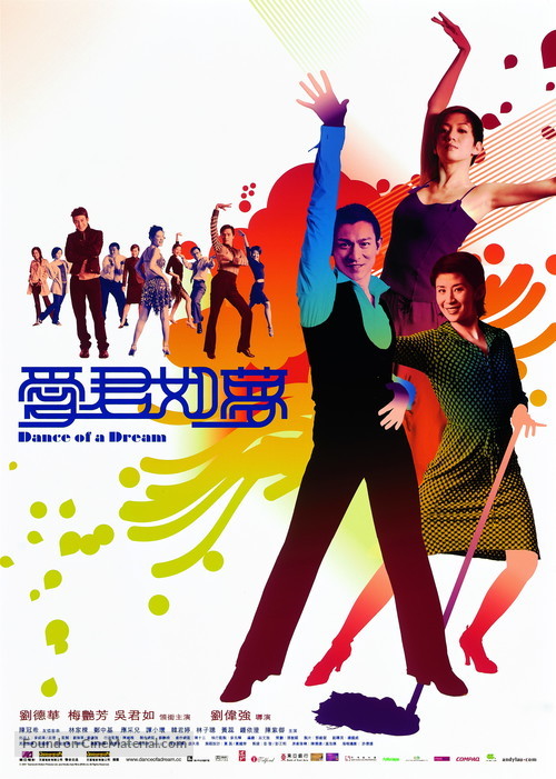 Oi gwan yue mung - Hong Kong poster