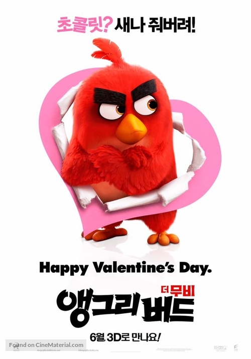 The Angry Birds Movie - South Korean Movie Poster
