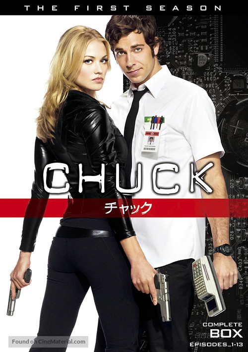 &quot;Chuck&quot; - Japanese Movie Cover