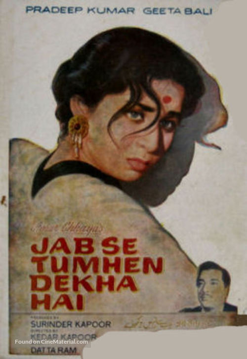 Jab Se Tumhe Dekha Hai - Indian Movie Poster