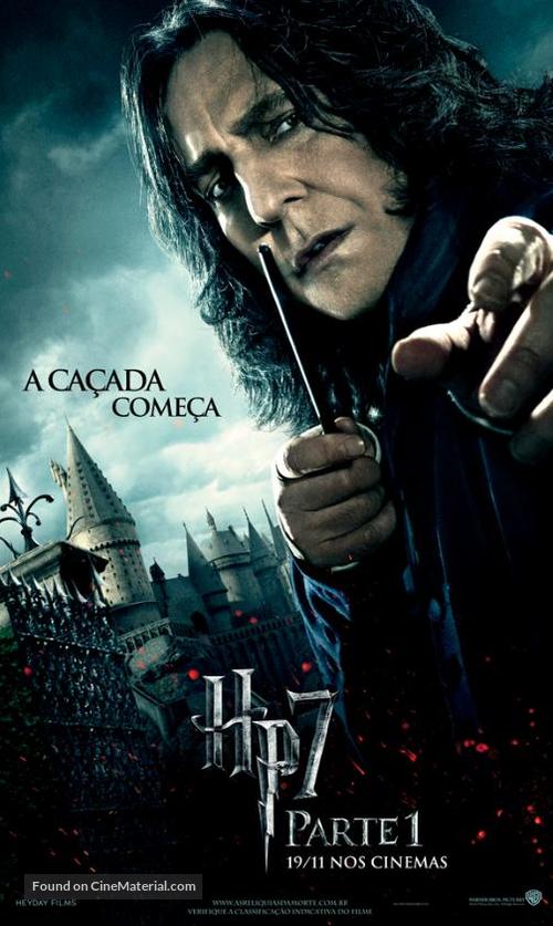 Harry Potter and the Deathly Hallows - Part 1 - Brazilian Movie Poster