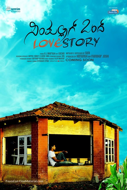 Simple Agi Ondh Love Story - Indian Movie Poster