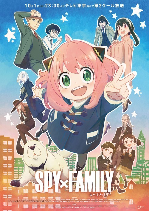 &quot;Spy x Family&quot; - Japanese Movie Poster