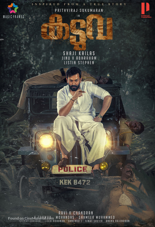 Kaduva - Indian Movie Poster