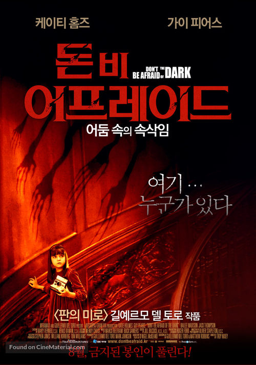 Don&#039;t Be Afraid of the Dark - South Korean Movie Poster