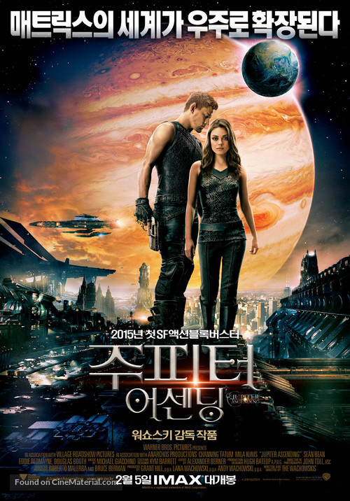 Jupiter Ascending - South Korean Movie Poster