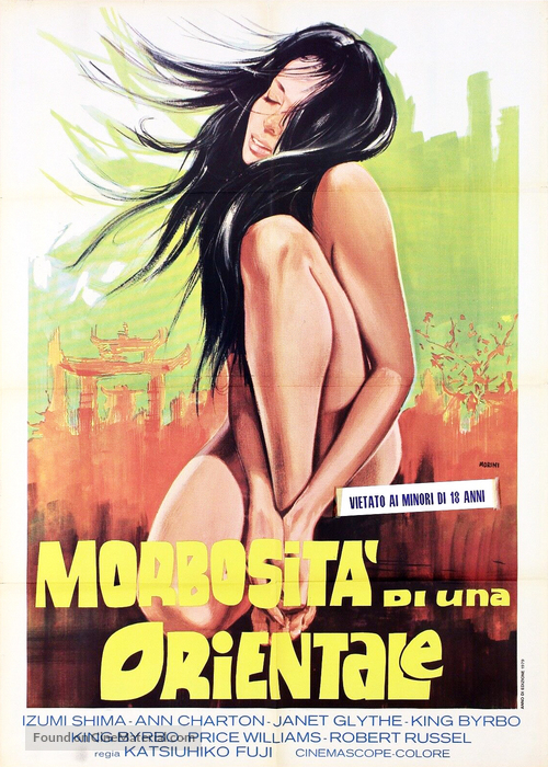 Tokyo Chatterly fujin - Italian Movie Poster