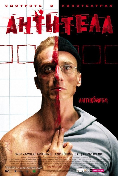 Antik&ouml;rper - Russian Movie Poster
