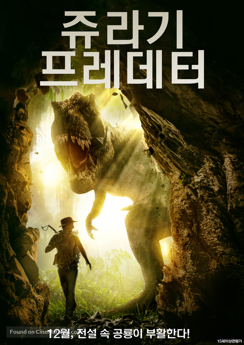 Jurassic Predator - South Korean Movie Poster