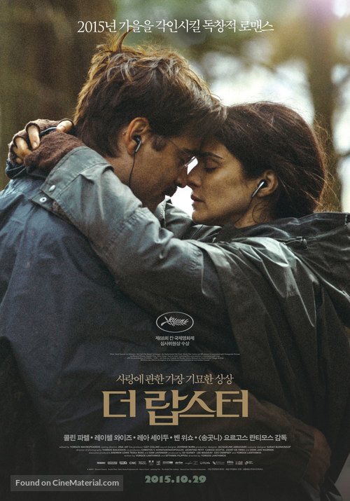 The Lobster - South Korean Movie Poster