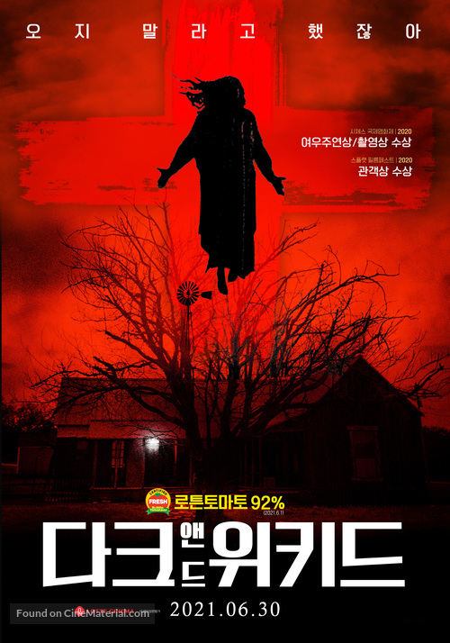 The Dark and the Wicked - South Korean Movie Poster