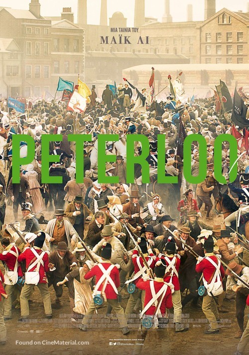 Peterloo - Greek Movie Poster