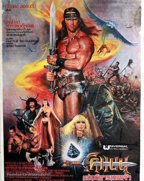 Conan The Destroyer - Thai Movie Poster