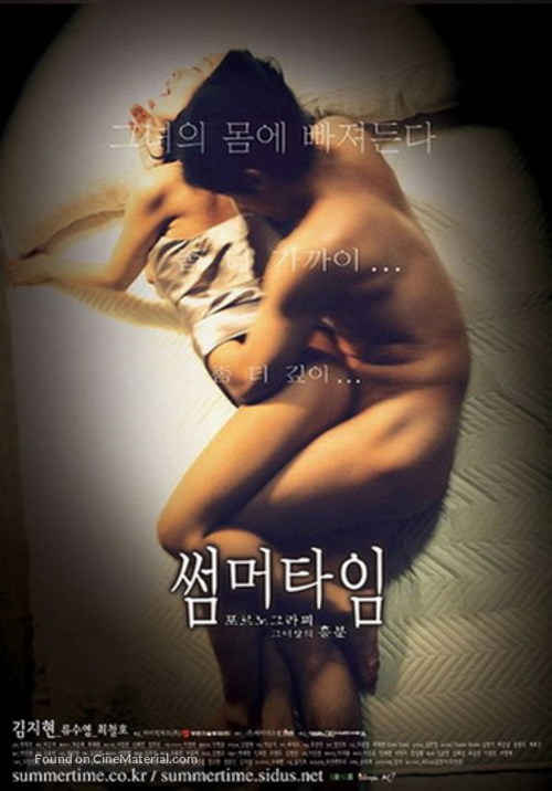 Summertime - South Korean Movie Poster