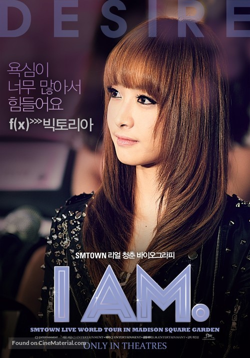 I Am - South Korean Movie Poster