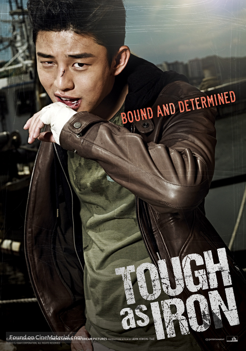 Kang-chul-i - South Korean Movie Poster