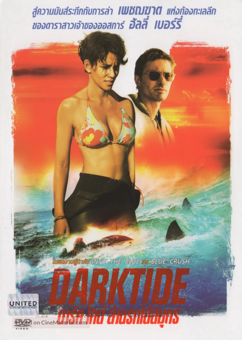 Dark Tide - Thai Movie Cover