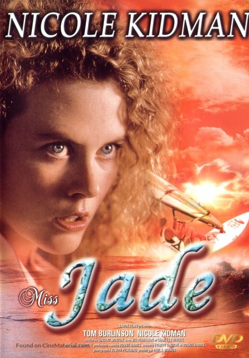 Windrider - French DVD movie cover
